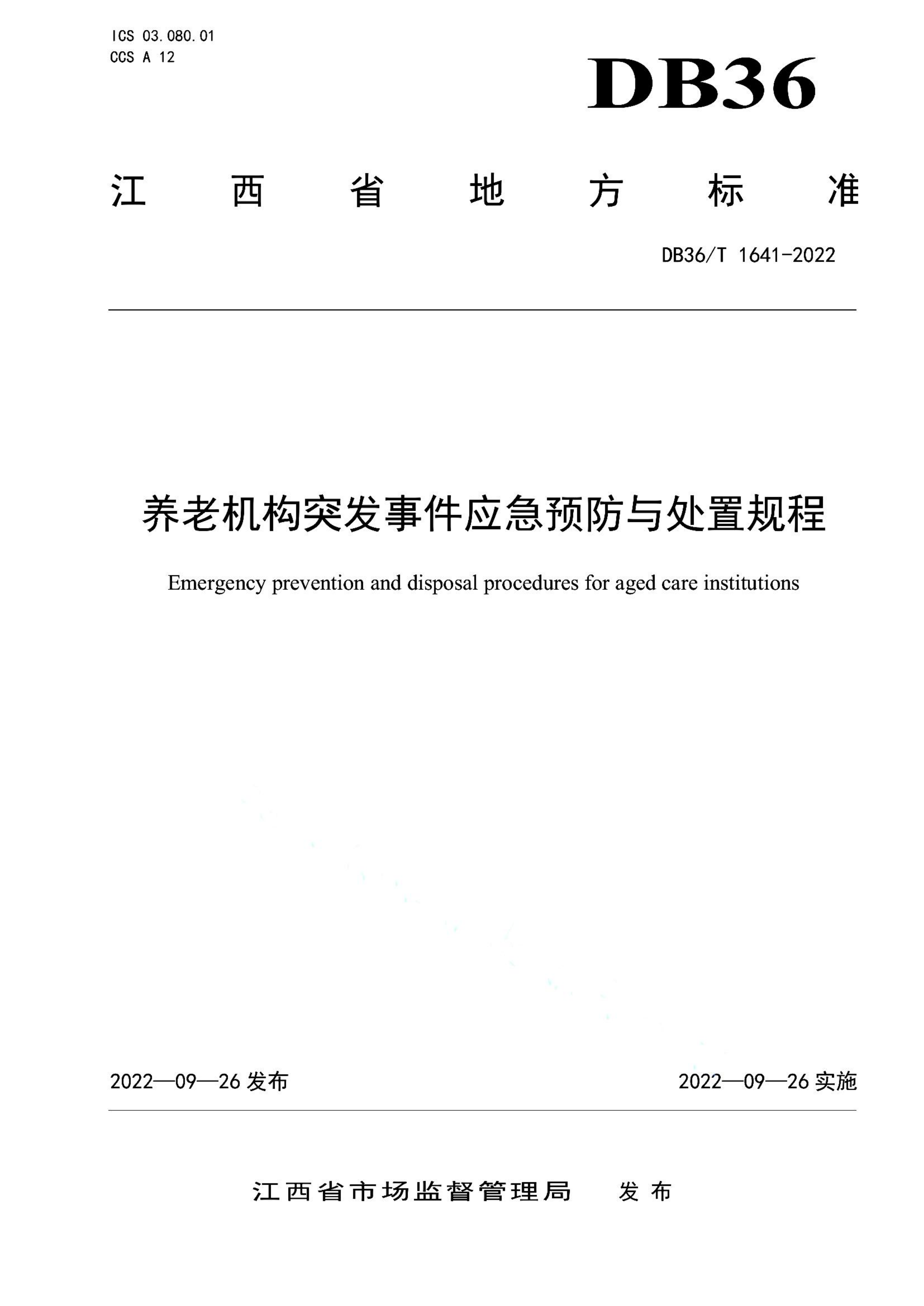 资源详情图